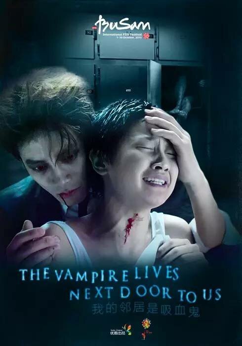 Смотреть Вампир по соседству в HD качестве 720p-1080p