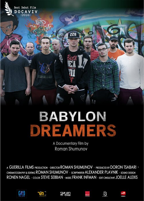 Смотреть Вавилонские мечтатели онлайн в HD качестве 720p-1080p