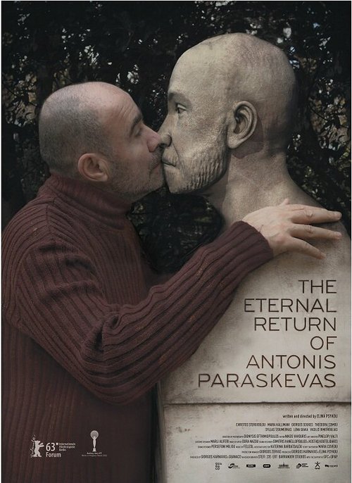 Смотреть Вечное возвращение Антониса Параскеваса онлайн в HD качестве 720p-1080p