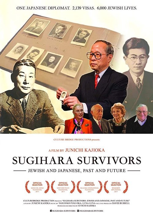 Смотреть Выжившие Сугихары: Евреи и японцы, прошлое и будущее онлайн в HD качестве 720p-1080p