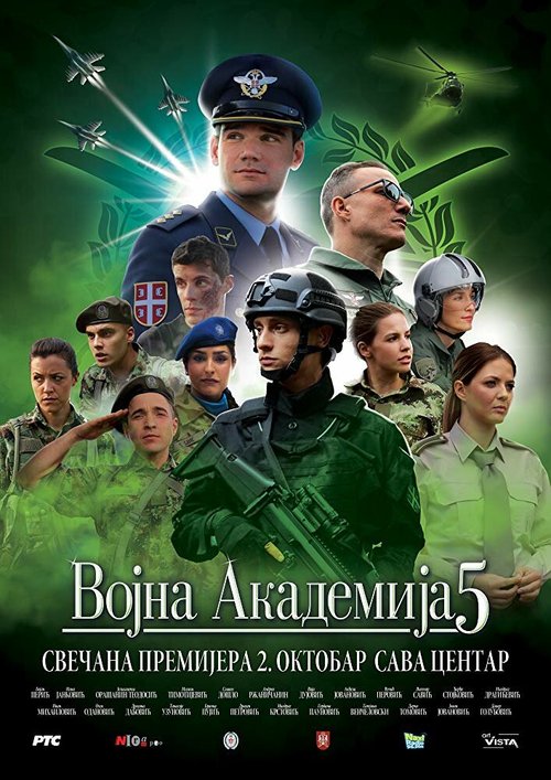 Смотреть Vojna akademija 5 в HD качестве 720p-1080p