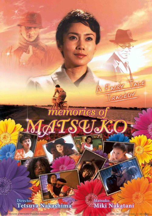 Смотреть Воспоминания о Мацуко онлайн в HD качестве 720p-1080p