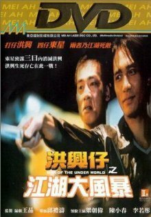 Смотреть Войны мафии онлайн в HD качестве 720p-1080p