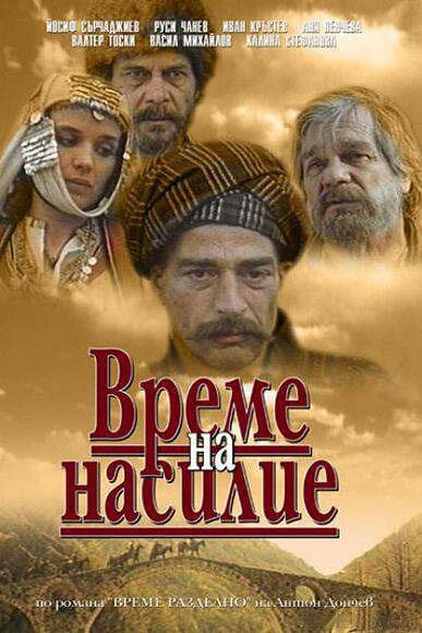 Смотреть Время выбора онлайн в HD качестве 720p-1080p