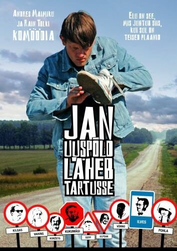 Смотреть Ян Ууспыльд едет в Тарту онлайн в HD качестве 720p-1080p