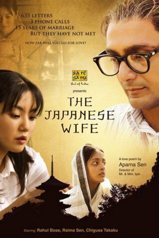 Смотреть Японская жена в HD качестве 720p-1080p