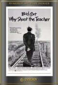Смотреть Зачем стрелять в учителя? в HD качестве 720p-1080p