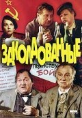 Смотреть Заколдованные онлайн в HD качестве 720p-1080p