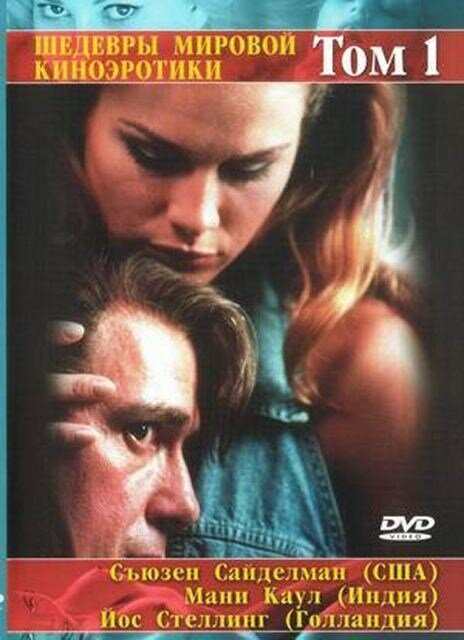 Смотреть Зал ожидания онлайн в HD качестве 720p-1080p