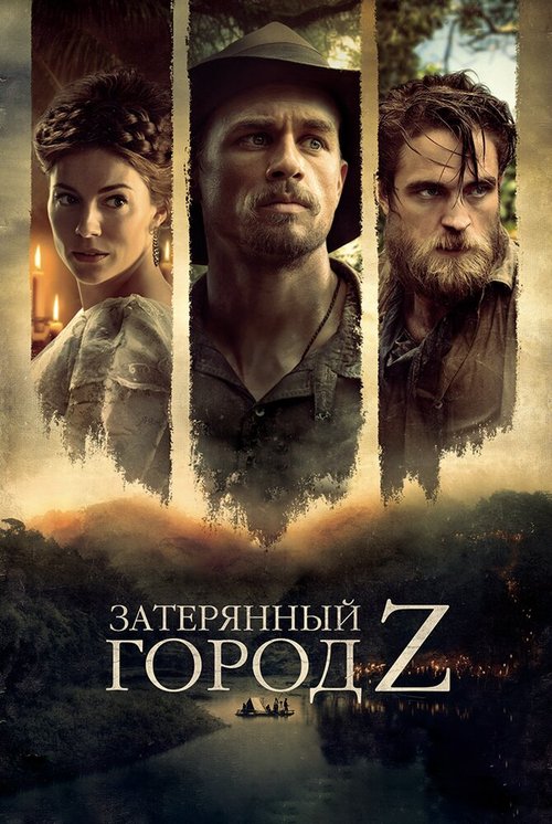 Смотреть Затерянный город Z в HD качестве 720p-1080p