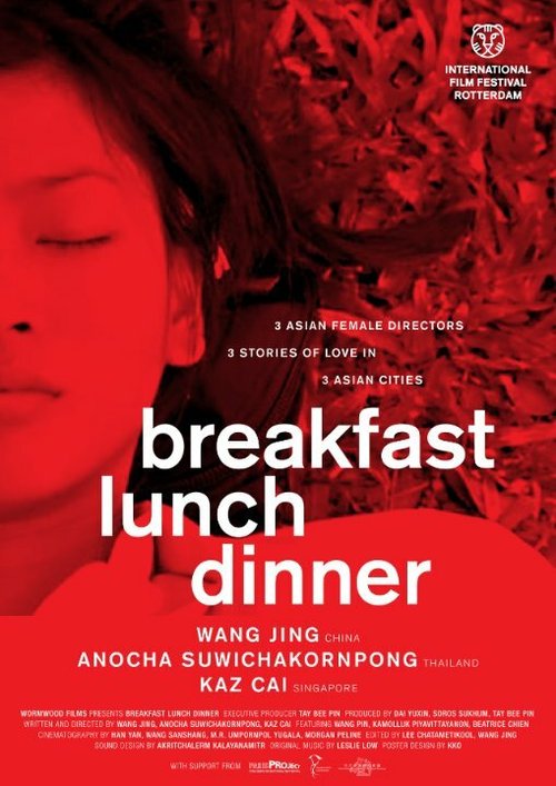 Смотреть Завтрак, обед, ужин в HD качестве 720p-1080p