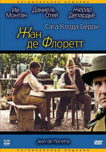 Смотреть Жан де Флоретт онлайн в HD качестве 720p-1080p