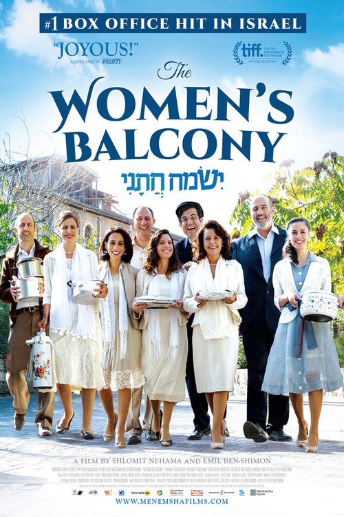 Смотреть Женский балкон в HD качестве 720p-1080p