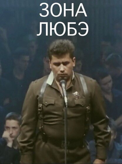 Смотреть Зона Любэ онлайн в HD качестве 720p-1080p