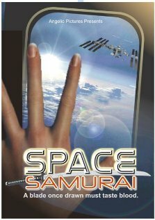 Смотреть Космический самурай: Оазис онлайн в HD качестве 720p-1080p