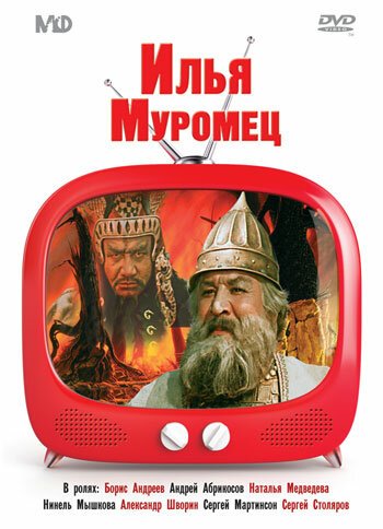 Смотреть Илья Муромец онлайн в HD качестве 720p-1080p