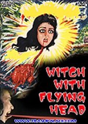 Смотреть Ведьма с летающей головой онлайн в HD качестве 720p-1080p