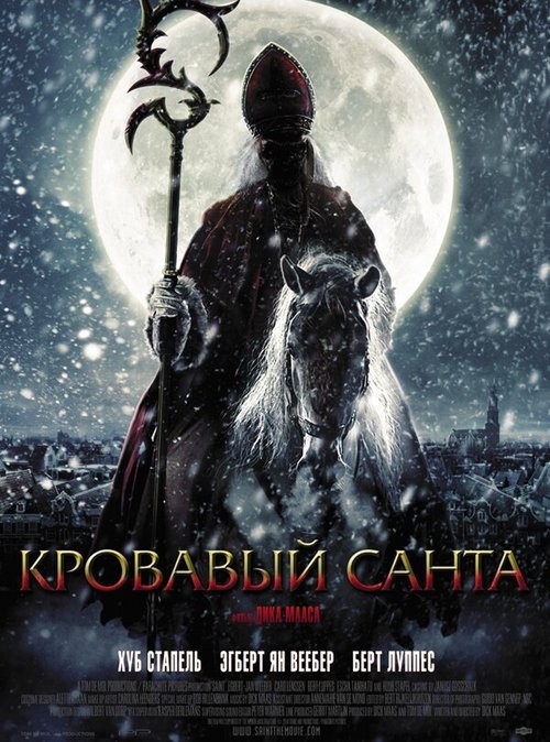 Смотреть Кровавый Санта в HD качестве 720p-1080p