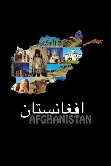Смотреть Афганистан в HD качестве 720p-1080p