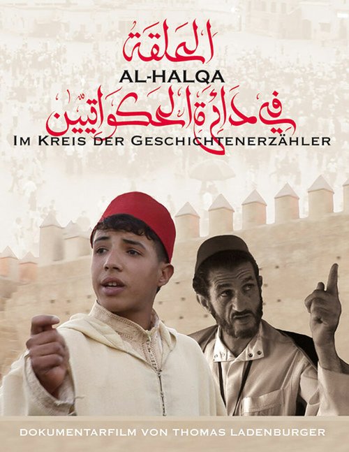 Смотреть Аль-Халька — в кругу рассказчика онлайн в HD качестве 720p-1080p