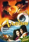 Смотреть Аладин онлайн в HD качестве 720p-1080p