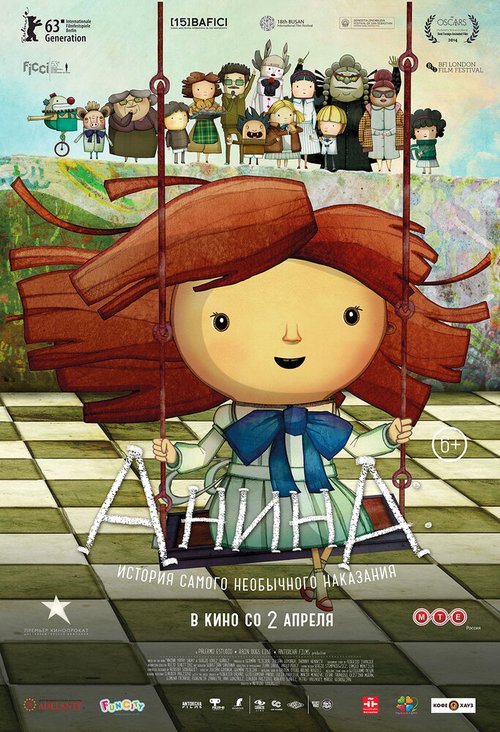 Смотреть Анина онлайн в HD качестве 720p-1080p
