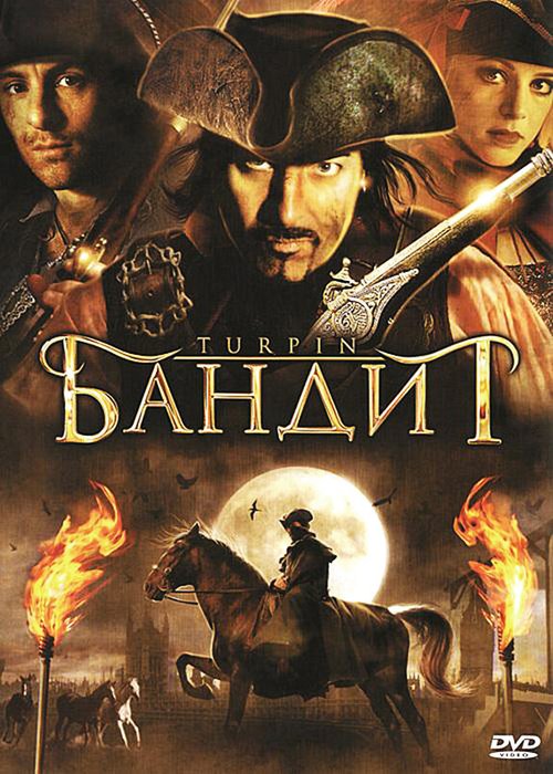 Смотреть Бандит онлайн в HD качестве 720p-1080p
