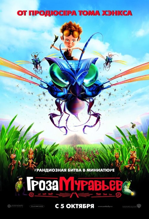 Смотреть Гроза муравьев онлайн в HD качестве 720p-1080p