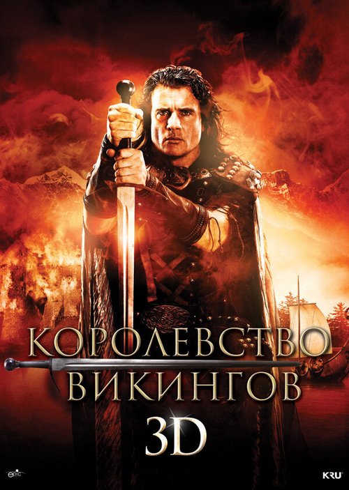 Смотреть Королевство викингов онлайн в HD качестве 720p-1080p