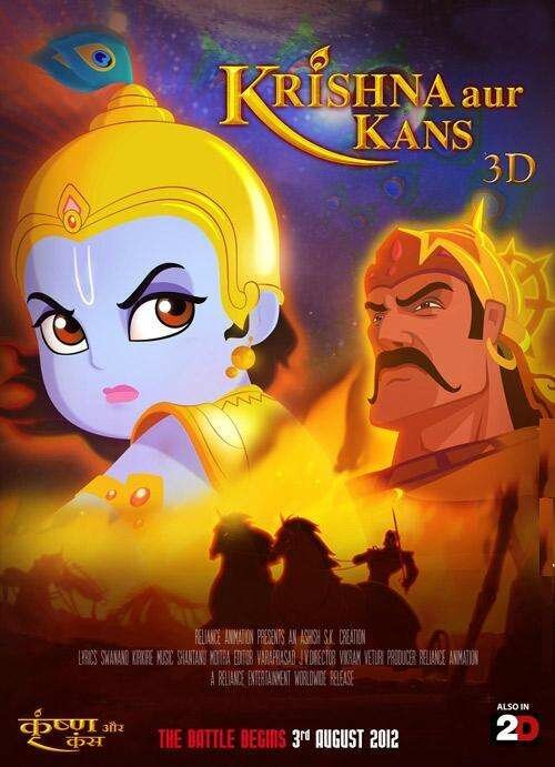 Смотреть Кришна и Камса онлайн в HD качестве 720p-1080p