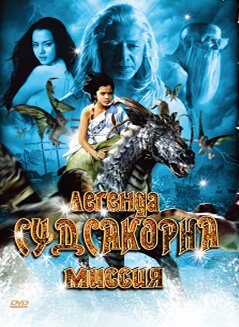 Смотреть Легенда Судсакорна онлайн в HD качестве 720p-1080p