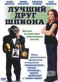 Смотреть Лучший друг шпиона онлайн в HD качестве 720p-1080p