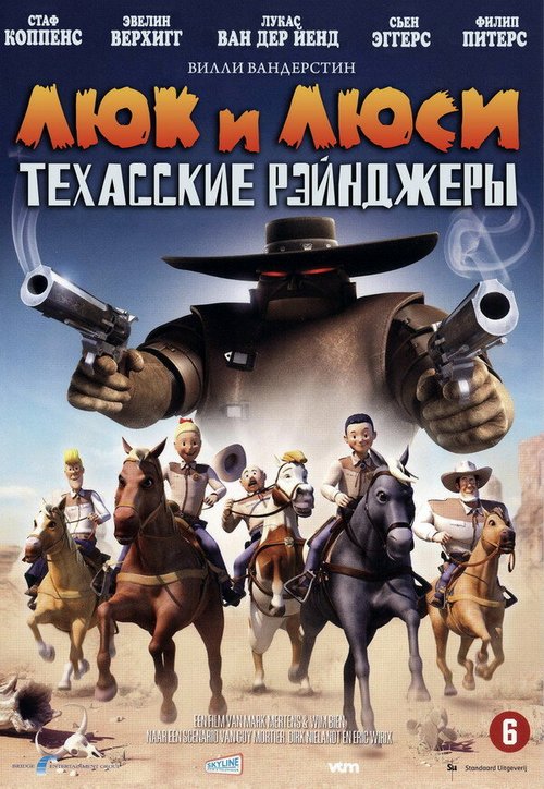 Смотреть Люк и Люси: Техасские рейнджеры онлайн в HD качестве 720p-1080p