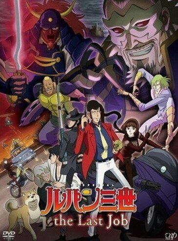 Смотреть Люпен III: Последняя работа в HD качестве 720p-1080p