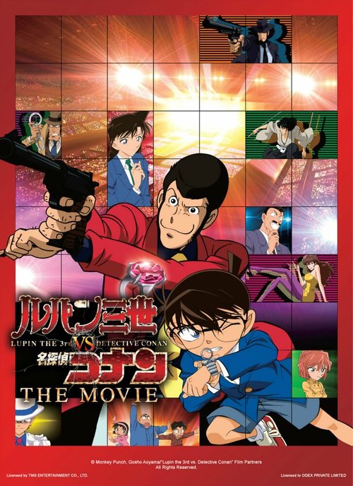 Смотреть Люпен III против детектива Конана онлайн в HD качестве 720p-1080p