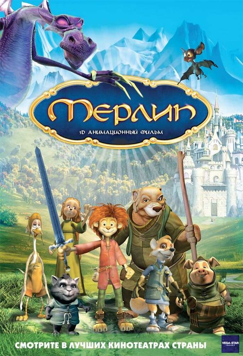 Смотреть Мерлин онлайн в HD качестве 720p-1080p