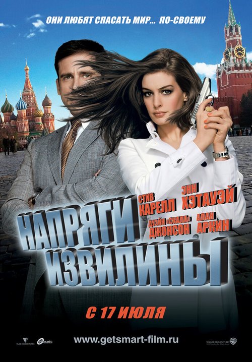 Смотреть Напряги извилины онлайн в HD качестве 720p-1080p