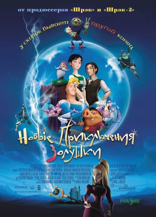 Смотреть Новые приключения Золушки онлайн в HD качестве 720p-1080p