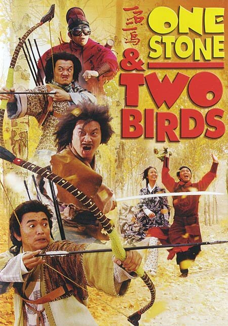 Смотреть Одним камнем — двух птиц онлайн в HD качестве 720p-1080p
