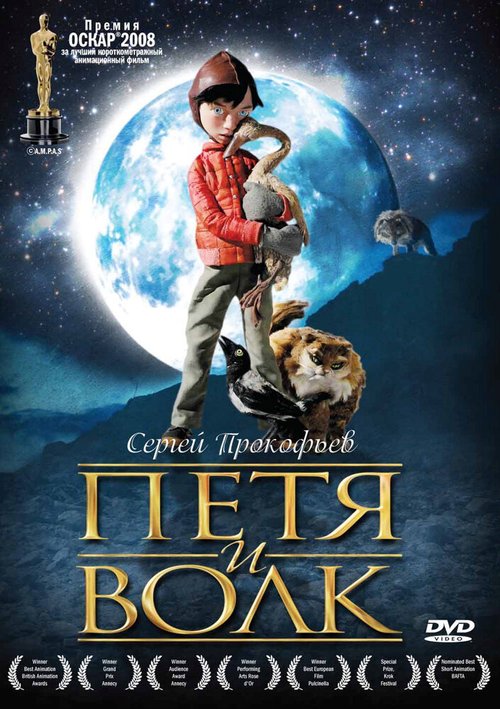 Смотреть Петя и волк онлайн в HD качестве 720p-1080p