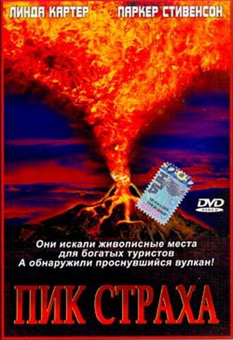 Смотреть Пик страха онлайн в HD качестве 720p-1080p
