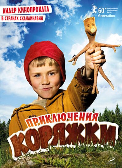 Смотреть Приключения коряжки онлайн в HD качестве 720p-1080p