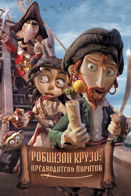 Смотреть Робинзон Крузо: Предводитель пиратов онлайн в HD качестве 720p-1080p