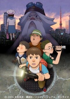 Смотреть SOS! Исследователи токийской подземки онлайн в HD качестве 720p-1080p