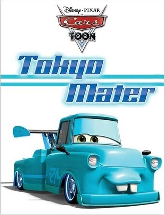 Смотреть Токио Мэтр в HD качестве 720p-1080p