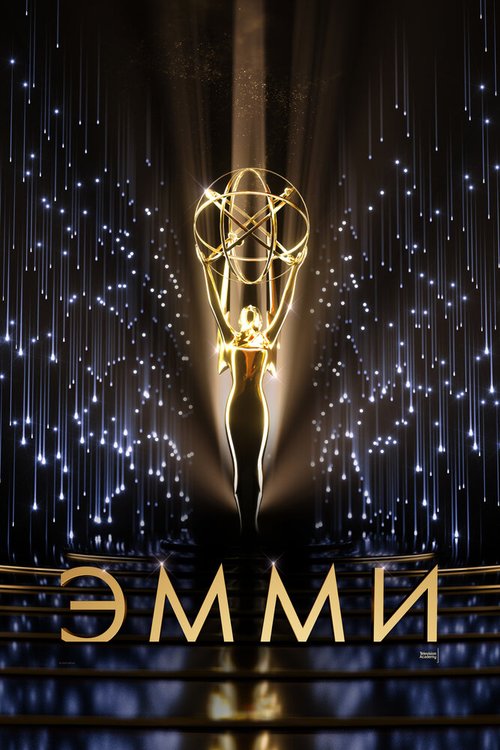 Смотреть 73-я церемония вручения прайм-тайм премии «Эмми» в HD качестве 720p-1080p