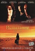 Смотреть Испытание онлайн в HD качестве 720p-1080p