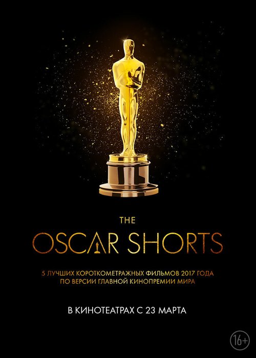 Смотреть Oscar Shorts 2017: Фильмы онлайн в HD качестве 720p-1080p