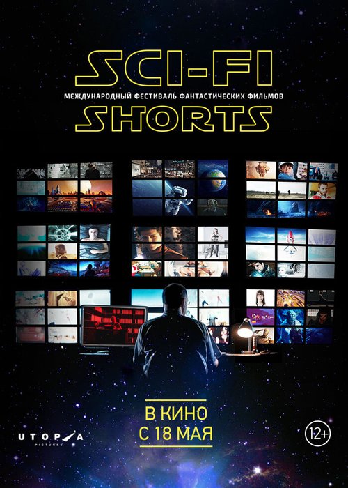 Смотреть Sci-Fi Shorts онлайн в HD качестве 720p-1080p