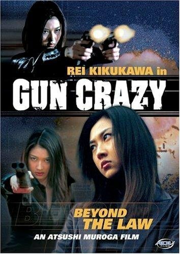 Смотреть Gun Crazy: Episode 1 - A Woman from Nowhere в HD качестве 720p-1080p